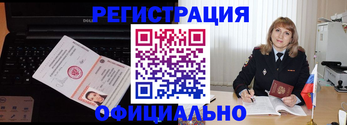 регистрация для школы в Холмске