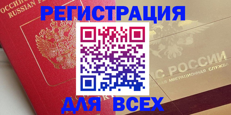 найти адрес прописки в Холмске